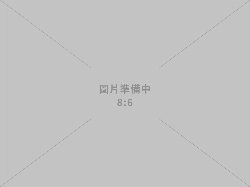 高科技、家電產品之塑膠零組件製造